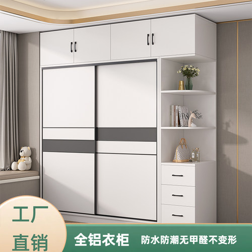 全铝衣柜推拉门定制全屋