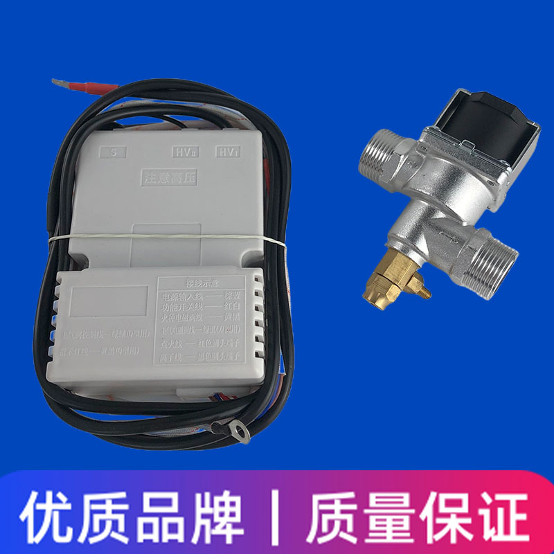 鑫盛熄火保护工厂直销图片