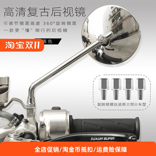 适用九号雅迪爱玛台铃小牛电动车圆形通用改装反光镜摩托车后视镜
