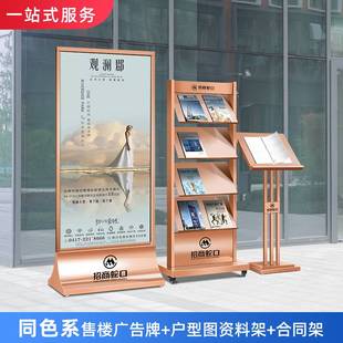 丽屏门型展示架80X180 不锈钢广告牌展示牌易拉宝展架立式 落地式