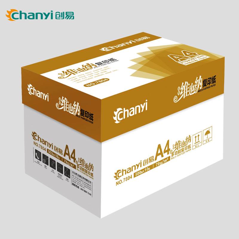 创易 a4复印纸 整箱 办公用品A4纸打印70g纸 500张/包单包装
