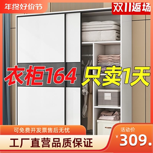 衣柜家用卧室推拉门小户型出租房屋用儿童大衣橱简易组装 收纳柜a