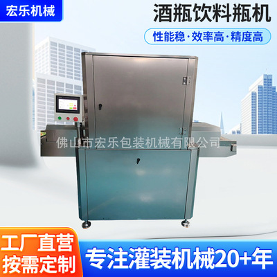 酒瓶饮料瓶身预制菜袋装榨菜吹干全自动风刀瓶子袋子吹干机