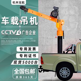 随车吊皮卡货车随车小吊机车载起重机12v24v悬臂液压车载吊运机
