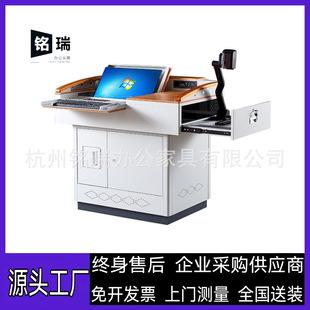 多媒体讲台讲桌学校学生老师教室多功能翻转显示器讲台讲桌电脑桌