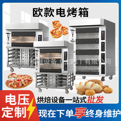 电烤箱定制跨境欧款electric oven商用新款大容量烘焙欧式电烤箱