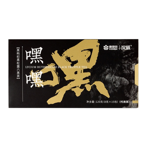 康恩贝汉威嘿嘿茶五黑茶男生五宝人参茶黑松露黑枸杞养生生发茶包