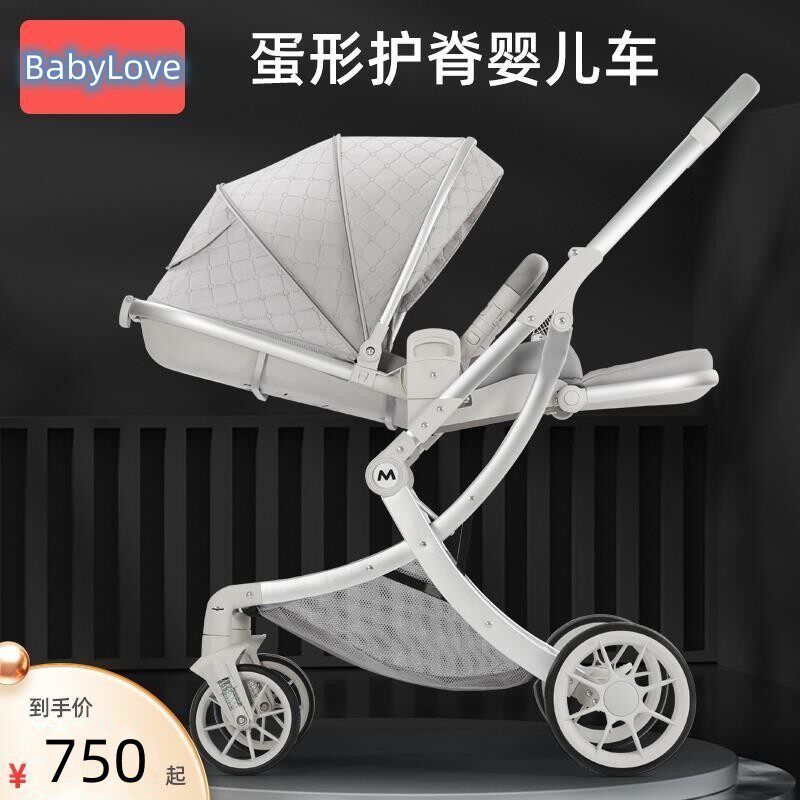 挪威进口思多嘉儿幼巢婴儿推车可坐可躺双向轻便折叠高景观宝宝新