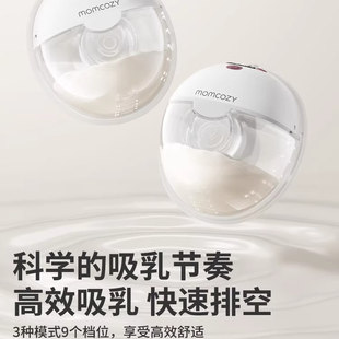 美德乐吸奶器免手扶静音双边电动全自动隐秘穿戴一体式M5小奶碗