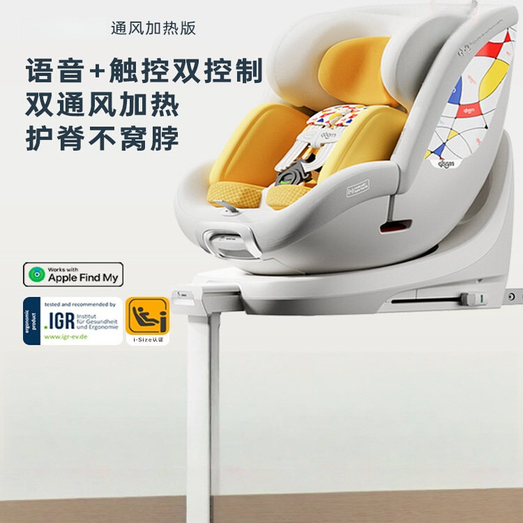 康科德小海豚pro安全座椅0-7岁新生儿智能通风加热宝宝婴儿车载,婴童用品,汽车座椅,淘宝优惠券,粉丝福利购,淘宝优惠卷