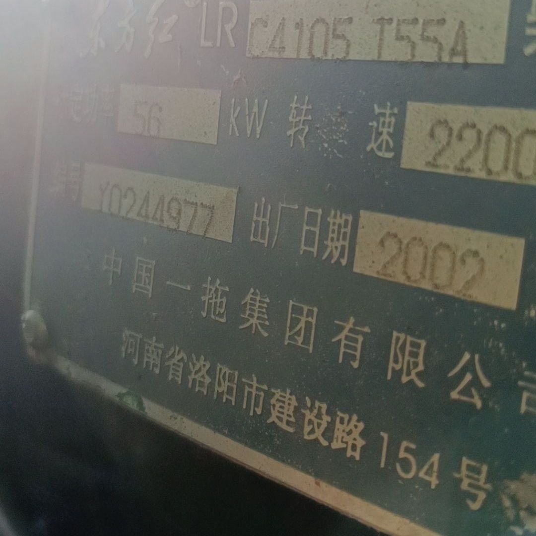 东方红LR4105TA发动机四配