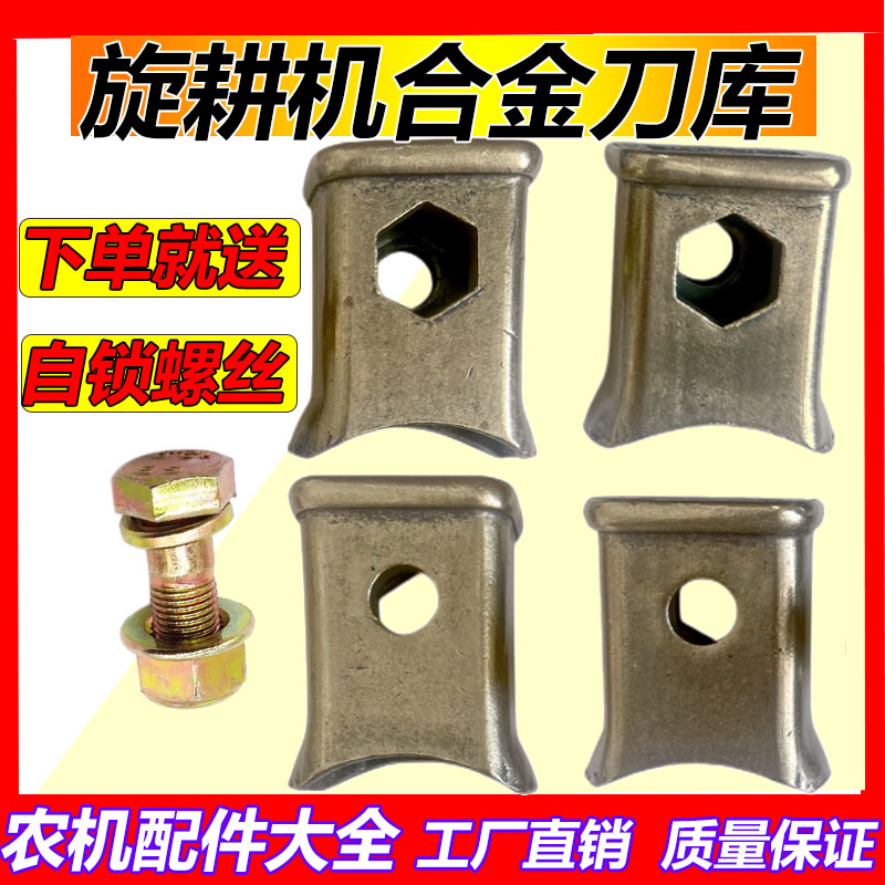 大型合金刀架座加厚和开元