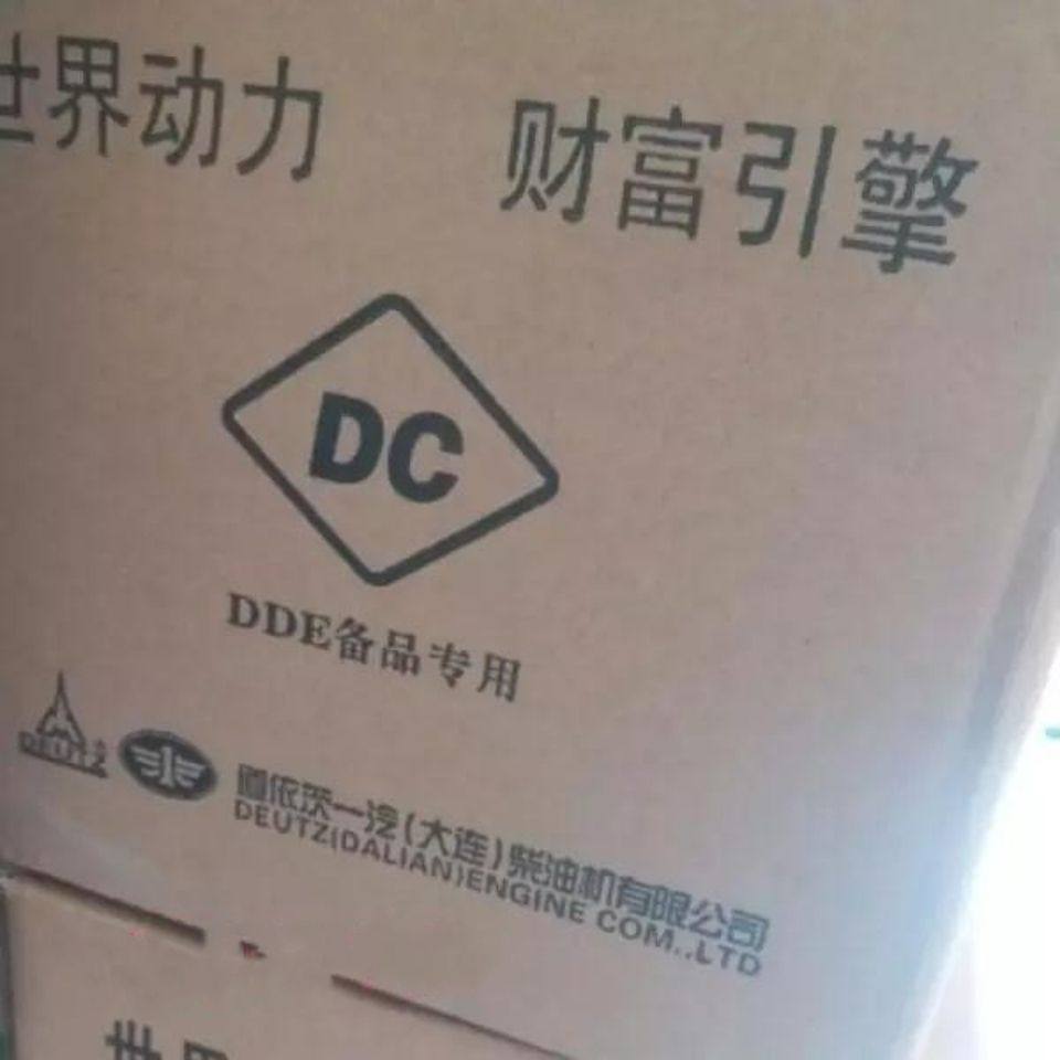 一汽大柴CA498四配套XO3D