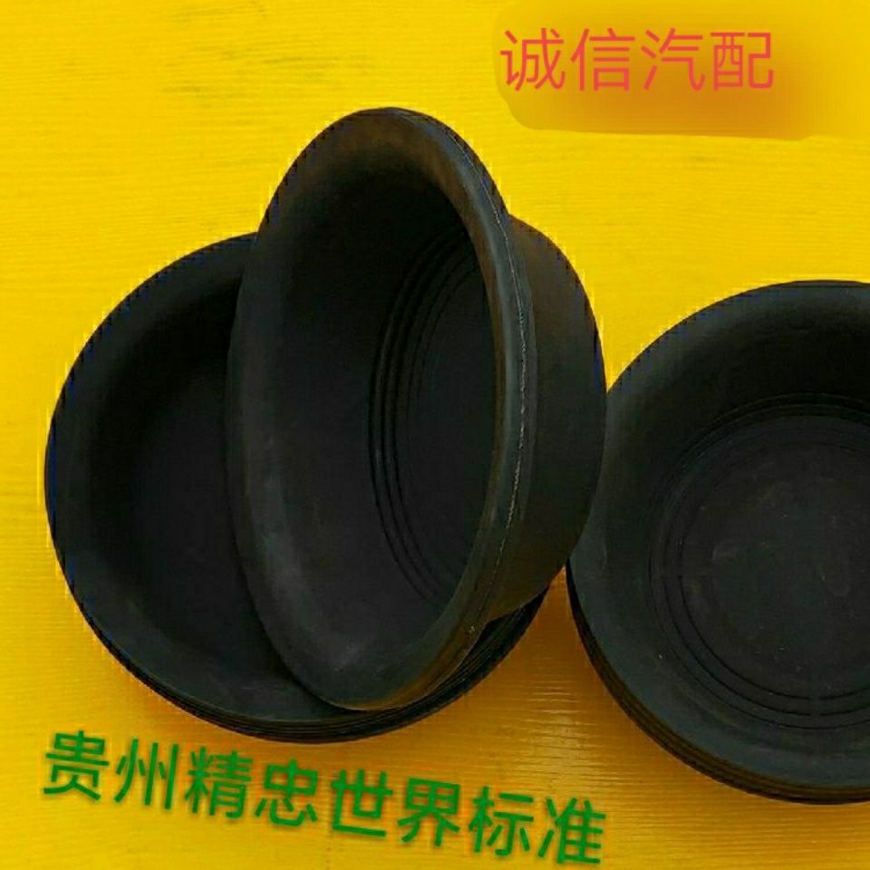 汽车刹皮碗153解放江淮40