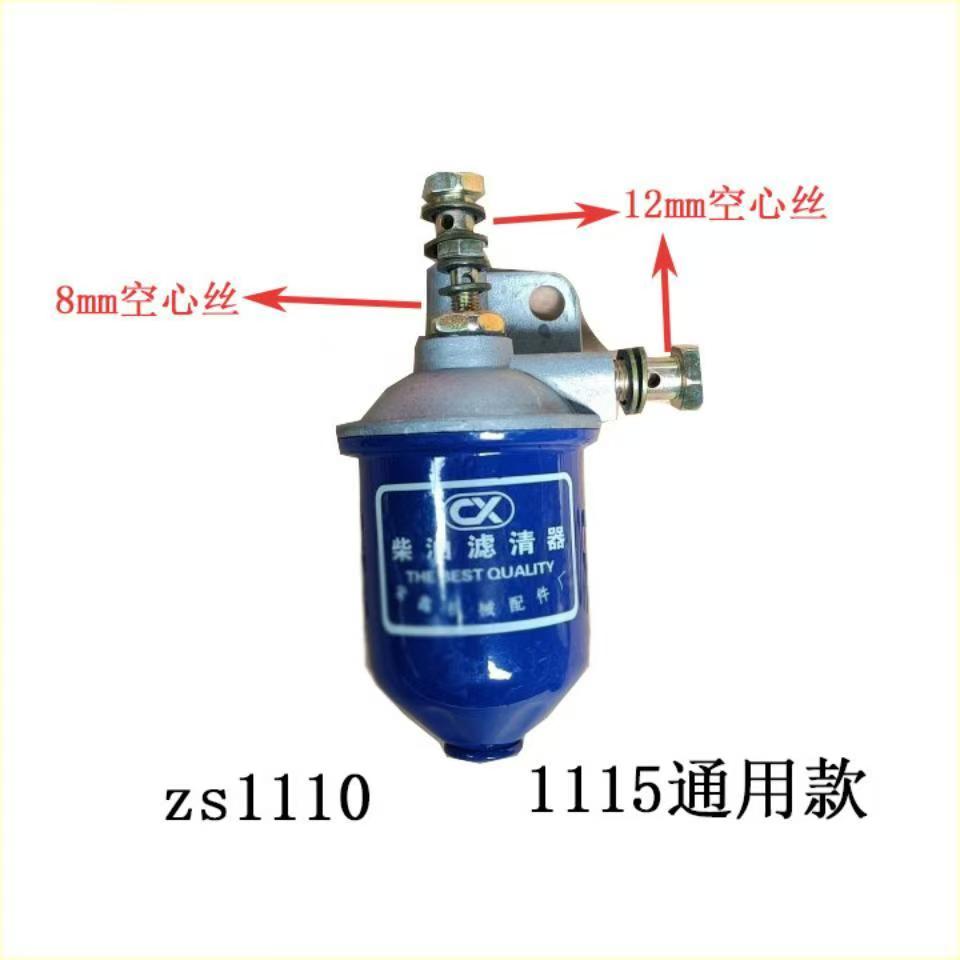 ZS1100110511101115单杠