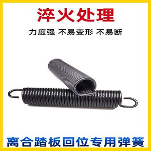 离合器回位拉簧脚踩踏板回位弹簧三轮车时风五征拖拉机离合器弹簧