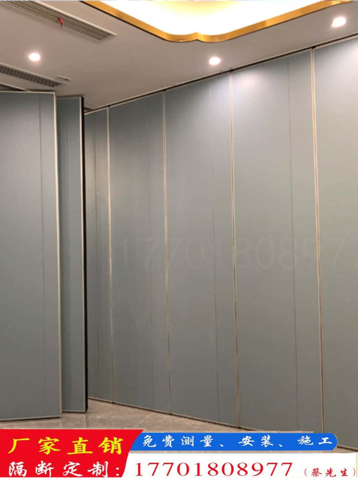 酒店移动隔断墙饭店包厢活动隔音屏风办公宴会厅高隔断折叠推拉门