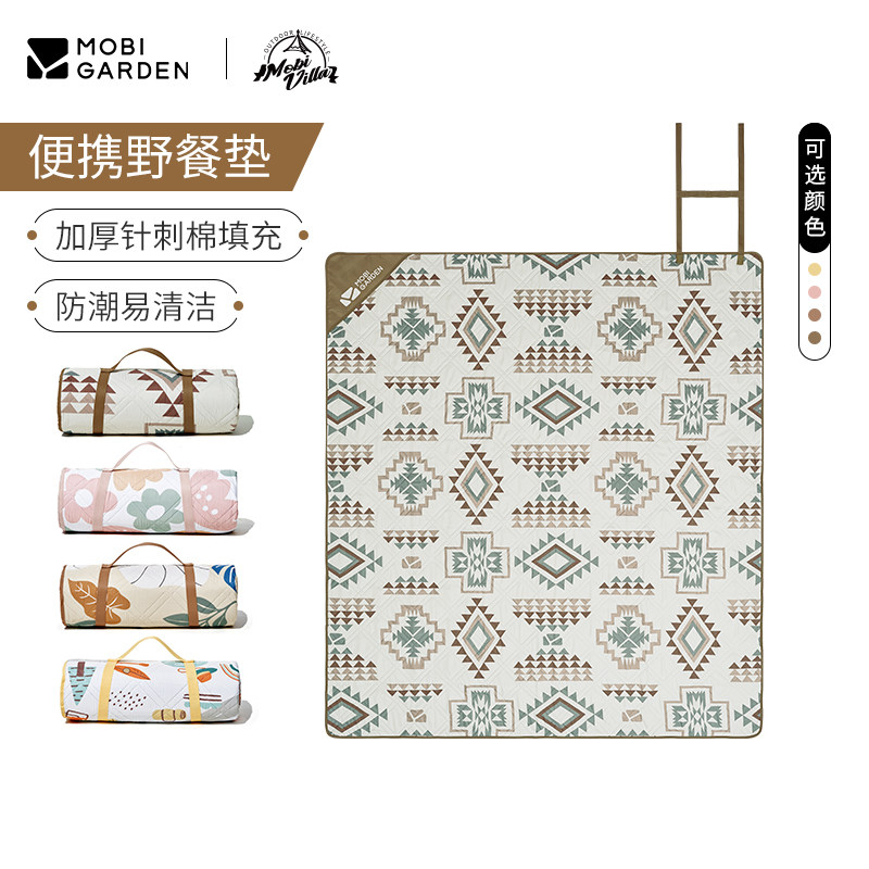 牧高笛野餐垫露营公园户外防潮垫子方形可机洗超声波适配零动地毯