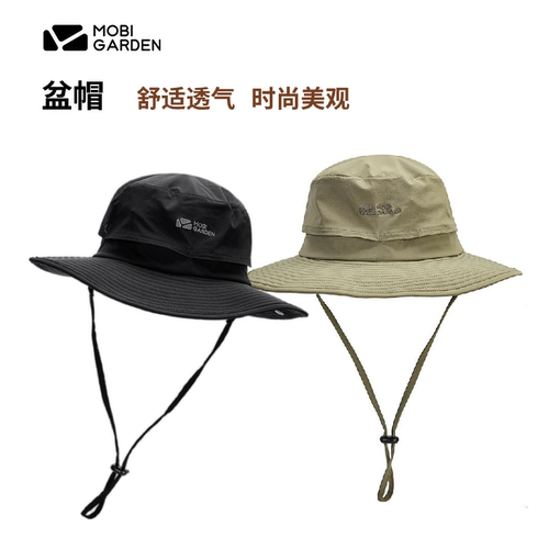 牧高笛超轻透气款盆帽