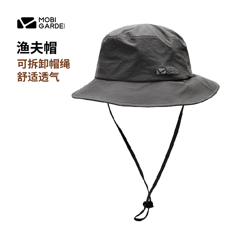 牧高笛超轻透气防晒时尚渔夫帽