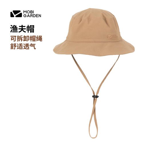 牧高笛超轻时尚渔夫帽