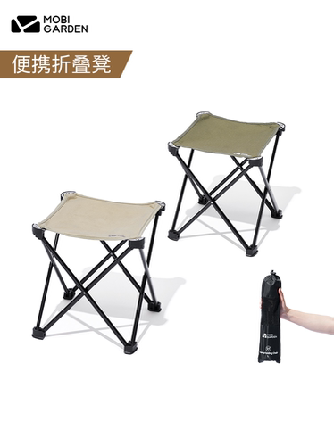 牧高笛折叠小马扎凳子