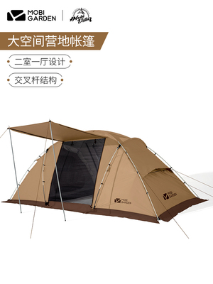 牧高笛超大帐篷特价清仓