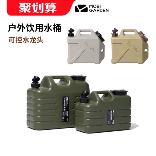 牧高笛带水龙头的水桶