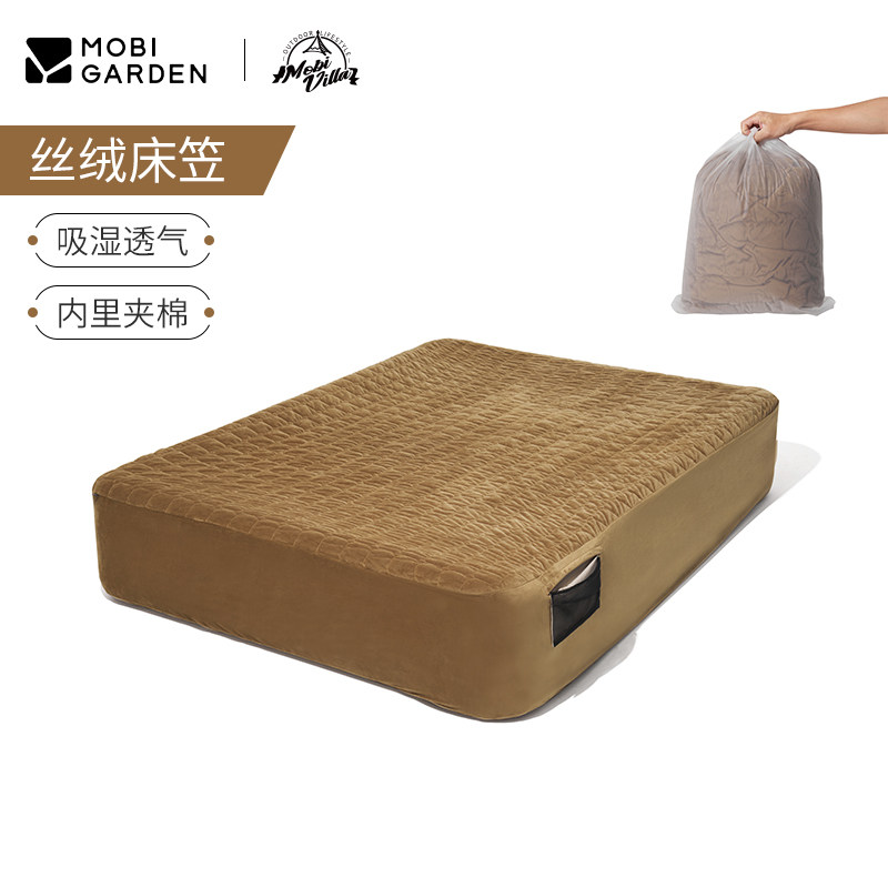 牧高笛丝绒夹棉舒适床罩图片