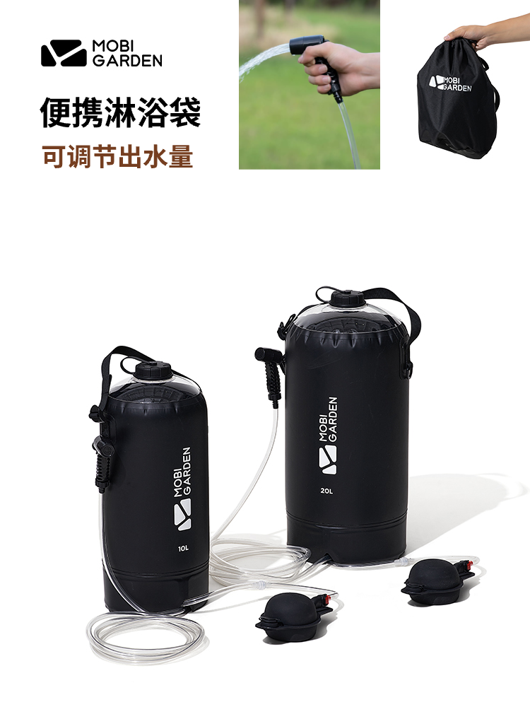 便携淋浴袋户外洗澡水袋