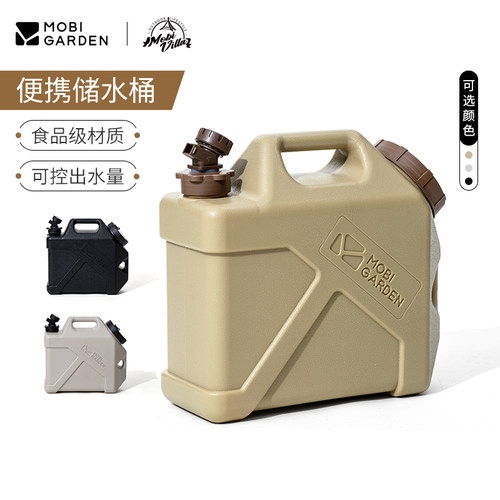 牧高笛带水龙头的水桶