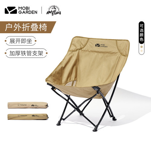牧高笛导演椅舒适折叠椅子