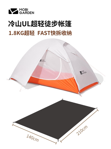 牧高笛可抗暴风雨超轻易搭建帐篷