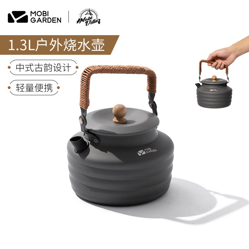 牧高笛户外露营烧水壶铝合金便携野营铝壶功夫茶壶野外泡茶壶