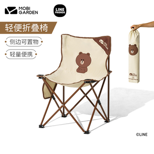 牧高笛 Line Friends联名活力布朗熊 公园露营休闲折叠凳便携椅子