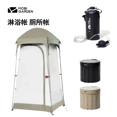 牧高笛淋浴帐移动厕所帐篷