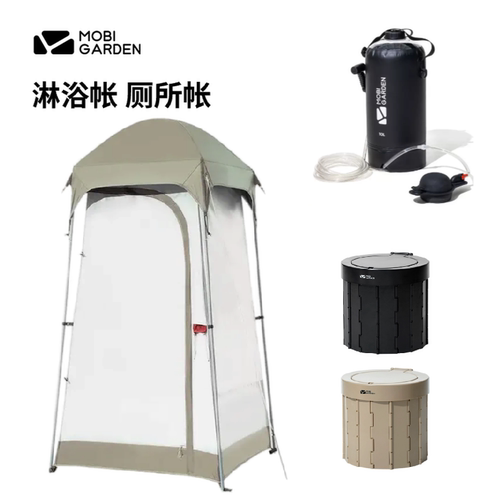 牧高笛淋浴帐移动厕所帐篷