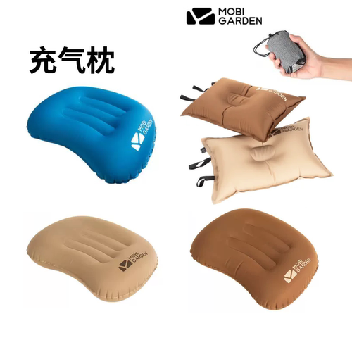 牧高笛超轻便携充气靠枕