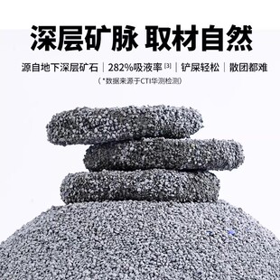 矿砂猫砂20斤40斤小铁矿除臭近无尘易结团铁锤香味混合猫砂