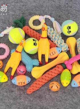 -10Y包邮/10Y宠物玩具A1P31-狗狗磨牙玉米棒耐咬骨头发声尖叫