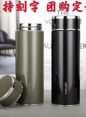 M5073男女士304食品级不锈钢真空保温杯车载便携团购定制LOGO水杯