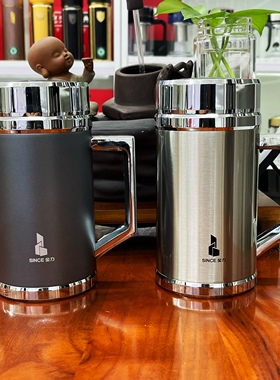 华象金力带手把保温办公杯食用级304不锈钢材质礼盒包装团购定制