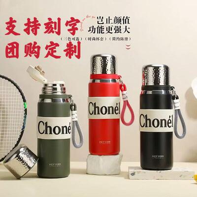 M5555成人学生带提手保温杯锤纹杯盖316L抗菌内胆团购礼品定制