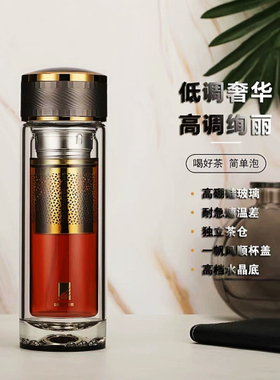 华象2159-4一帆风顺双层加厚大容量茶水分离泡茶杯车载便携喝水杯