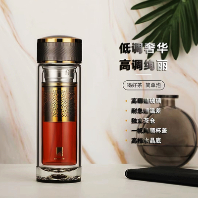 华象2159-4一帆风顺双层加厚大容量茶水分离泡茶杯车载便携喝水杯