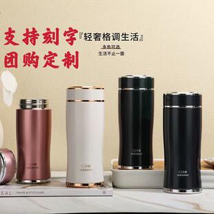 华象5216-3男女士小蛮腰保温杯SUS316L抗菌不锈钢便携团购定制