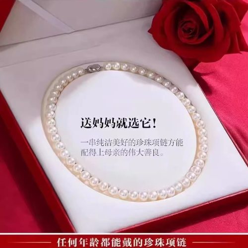 老字号正品珍珠项链女气质锁骨链