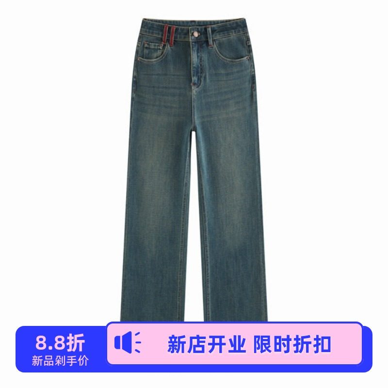 3671百搭四面弹秋季高腰直筒女款牛仔裤窄版显瘦高个子长裤显腿长