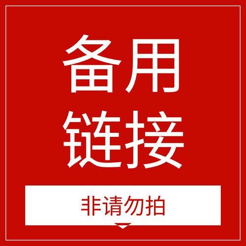 三月飞鸟辅导员备用链接非请勿拍