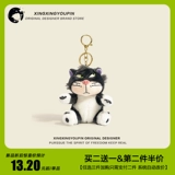 Дисней, милый плюшевый ранец, подвеска, фигурка, брелок, кукла, аксессуар для влюбленных